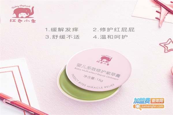 红色小象加盟