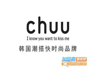 chuu女装加盟