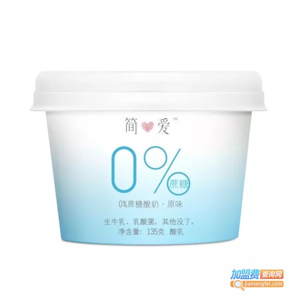 简爱酸奶加盟费