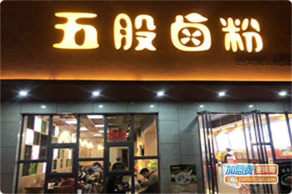五股卤粉加盟