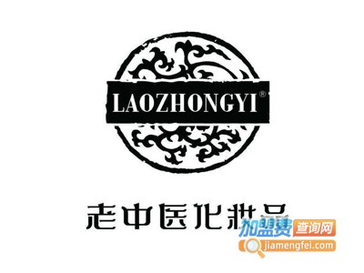 中医化妆品加盟电话
