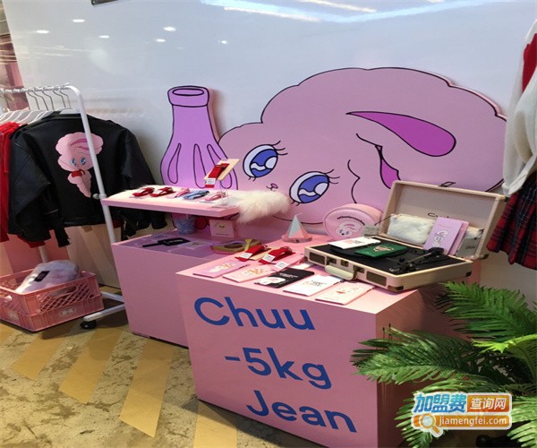 chuu女装加盟