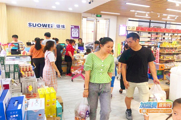 suowei锁味加盟费