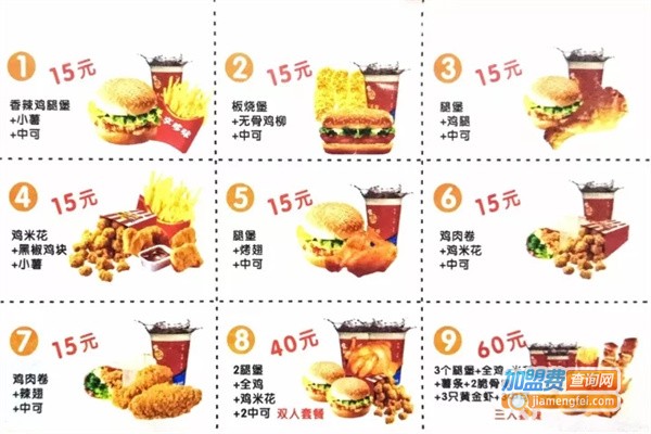 享味多
