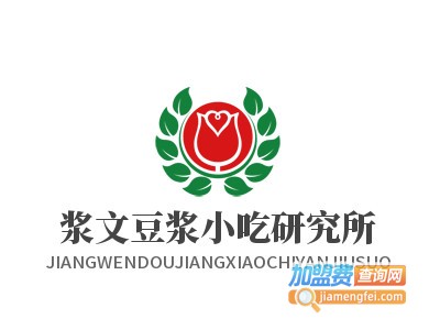 浆文豆浆小吃研究所加盟电话