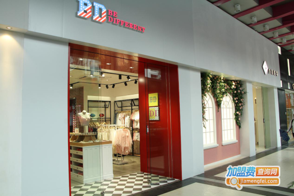 开一家BD内衣加盟店,需要满足哪些条件?