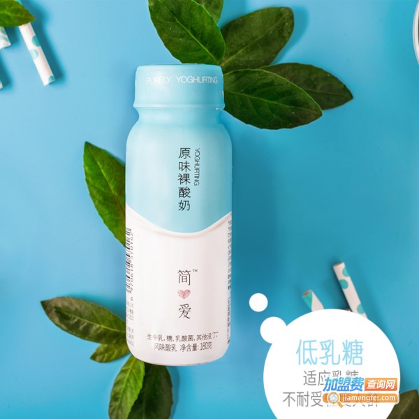 简爱酸奶加盟费