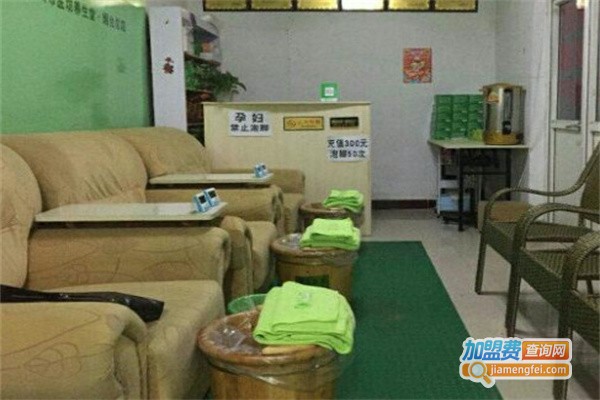 十元足浴加盟