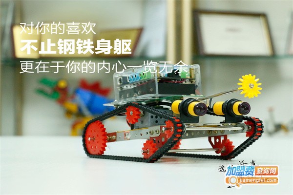 泺喜机器人·一起编程加盟