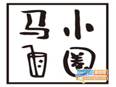 马小圈饮品加盟费