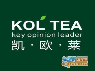 koltea凯欧莱茶饮加盟