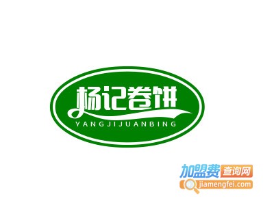 杨记卷饼加盟