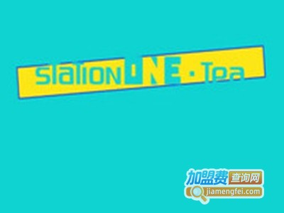 stationone·tea不像奶茶店加盟电话