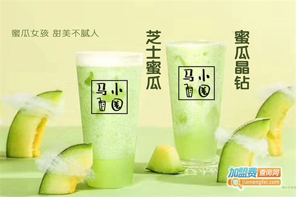 马小圈饮品加盟
