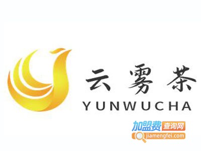 云雾茶加盟电话