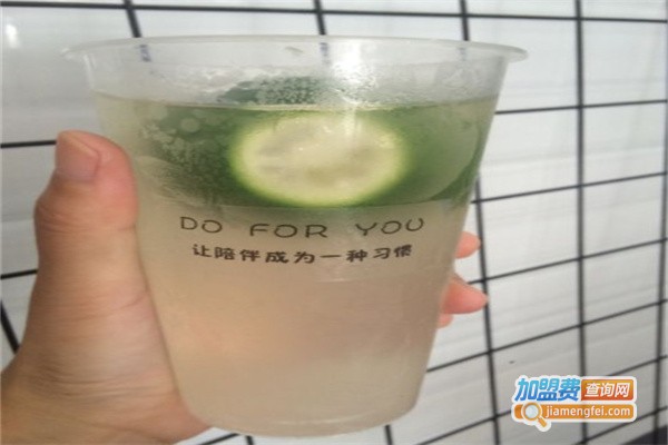 do for you奶茶加盟