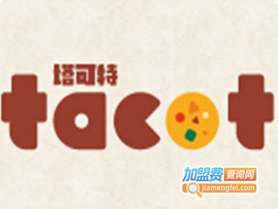 tacot塔可特卷饼加盟费