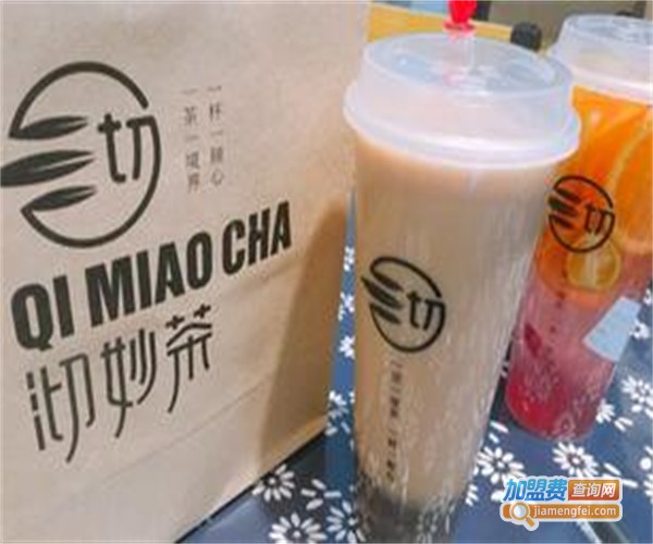 初沏の茶加盟费