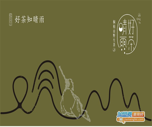 晴雨不停茶加盟费