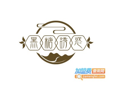 黑糖诱惑加盟电话