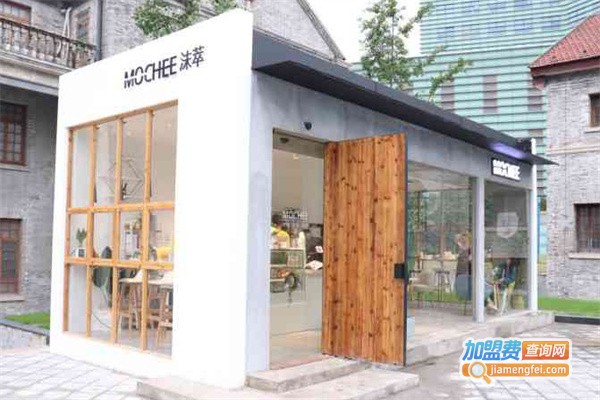 沫萃mochee加盟