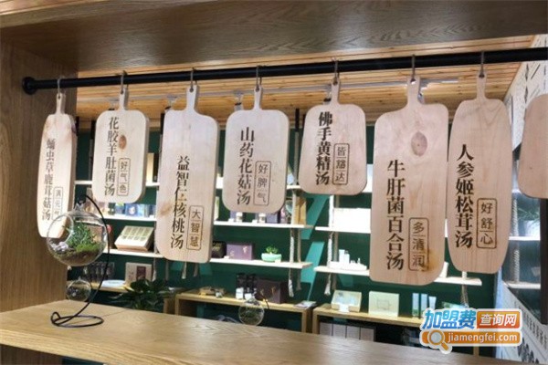 斛妈妈的家加盟