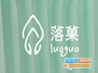 落菓奶茶加盟电话