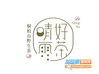 晴雨不停茶加盟电话