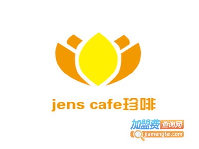 jens cafe珍啡加盟电话
