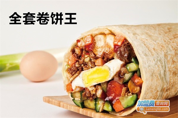 鲜良卷饼王加盟