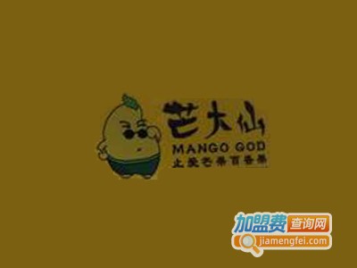 mango god芒大仙加盟电话