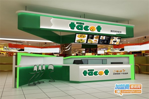 tacot塔可特卷饼加盟