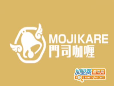 门司咖喱加盟电话