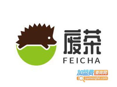 废茶加盟电话