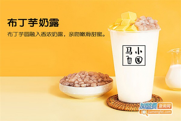 马小圈饮品加盟