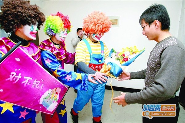 小丑跑腿加盟