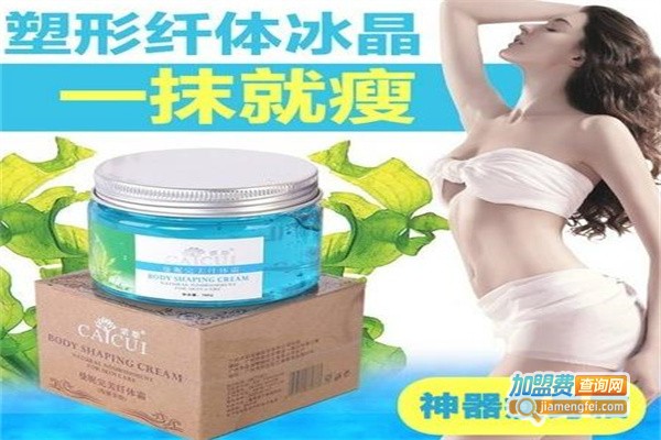 曼妮瘦身加盟