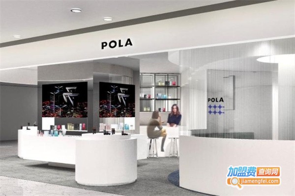 宝丽pola美容院