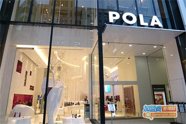 宝丽pola美容院