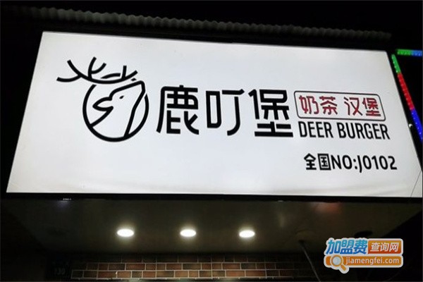 鹿叮堡加盟