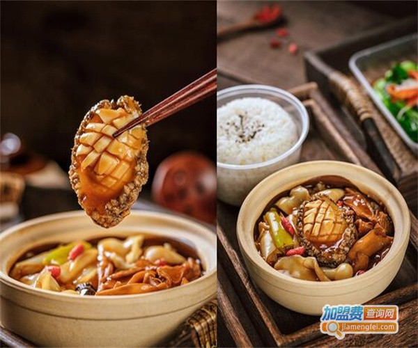鲍鱼捞饭外卖加盟