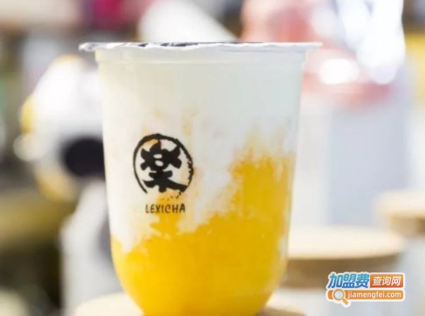 乐禧茶加盟费