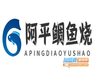 阿平鲷鱼烧加盟电话