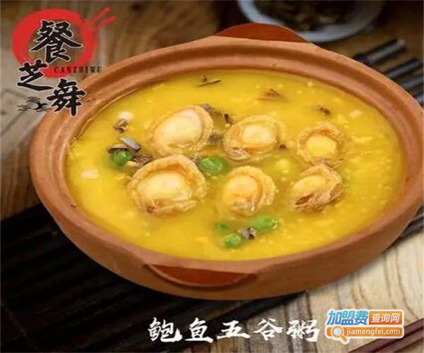 餐芝舞鲍鱼饭加盟