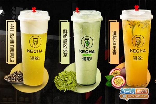 渴茶奶茶