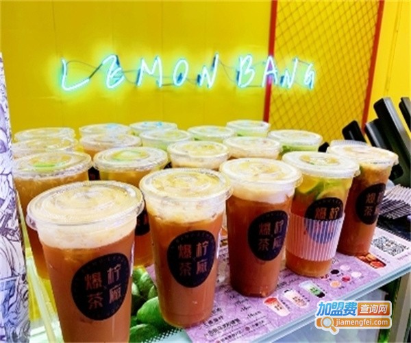 爆柠茶厂加盟费