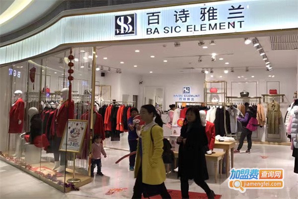 百诗雅兰加盟