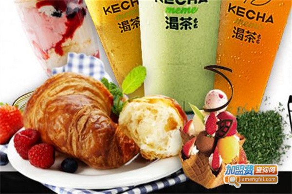 渴茶奶茶