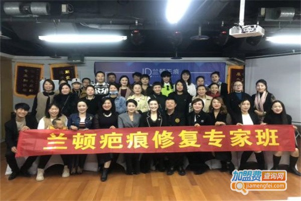 兰顿除疤加盟