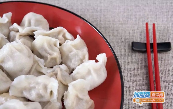 开心饺子